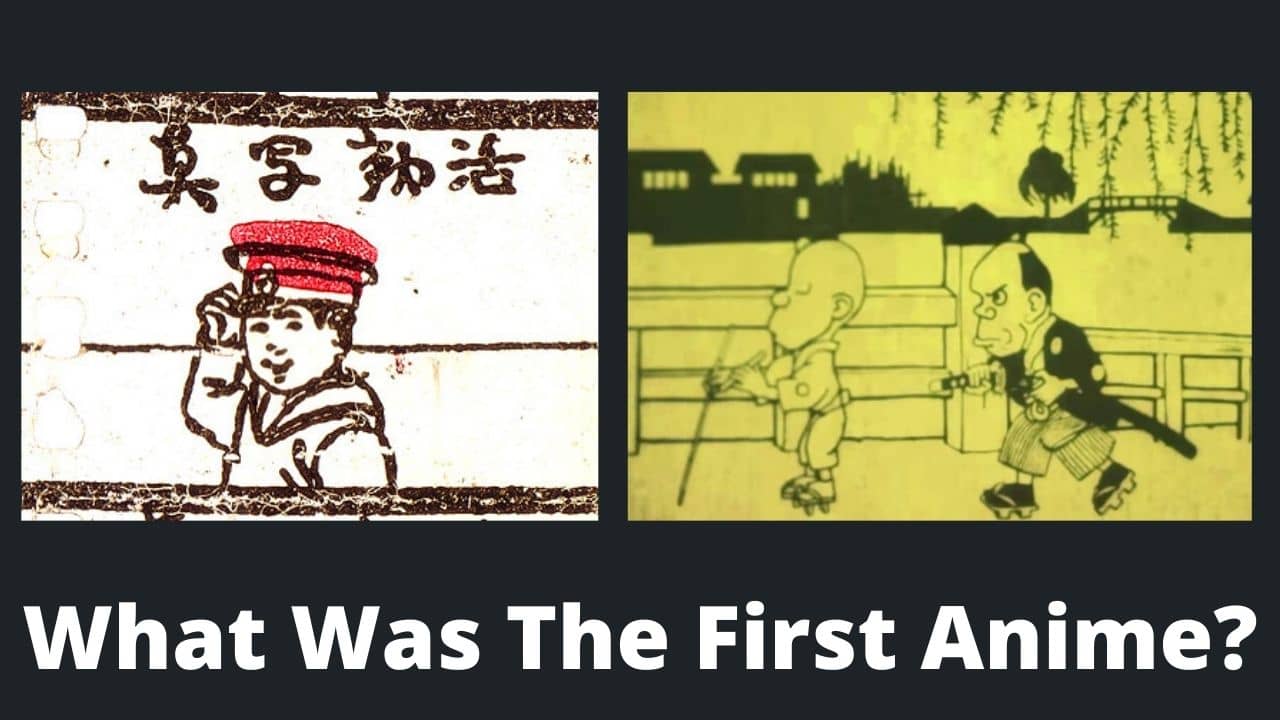 What Was The First Anime